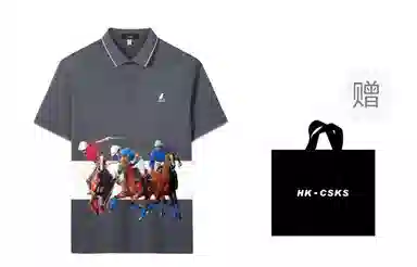 CSKS poloPolo
