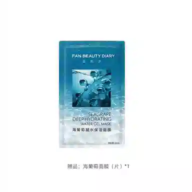 FAN BEAUTY DIARY 30ml