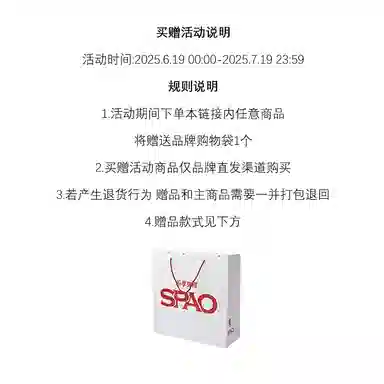 SPAO