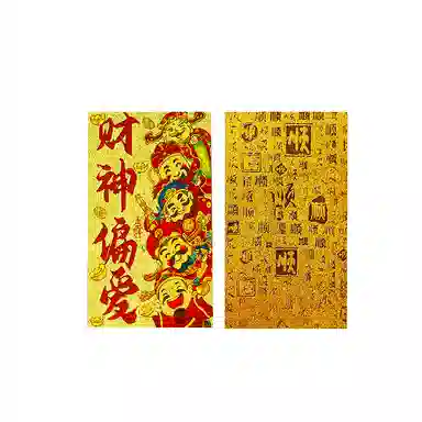 零界 【财神偏爱】国潮新中式成功上岸火爆个性创意瑞光财运#好运 合金 挂件 男女同款情侣款