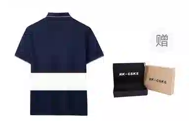 CSKS poloPolo