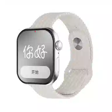 NORTH EDGE app GPS Deepseek