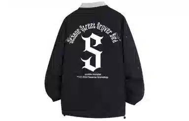 Sesame Street Jacket