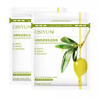 OSIYUN 5