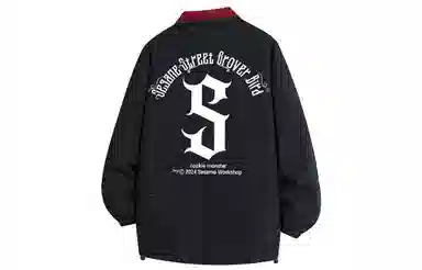 Sesame Street Jacket