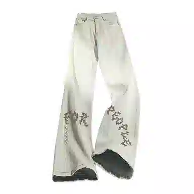 FAX FOR FMACM CLEAN FIT