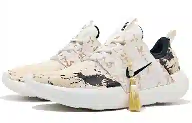 Nike E-Series AD