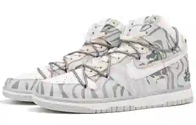 Nike Dunk High