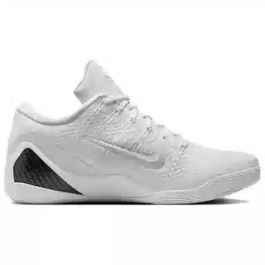 Nike Kobe 9 Elite Protro Halo