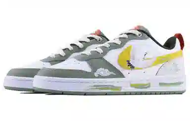 Nike Court Borough SDS