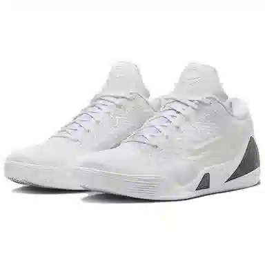Nike Kobe 9 Elite Protro Halo