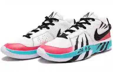 Nike Ja 1 EP