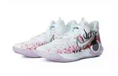 Nike KD Trey 5