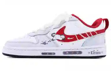 Nike Court Borough SDS