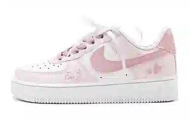 Nike Air Force 1 GS