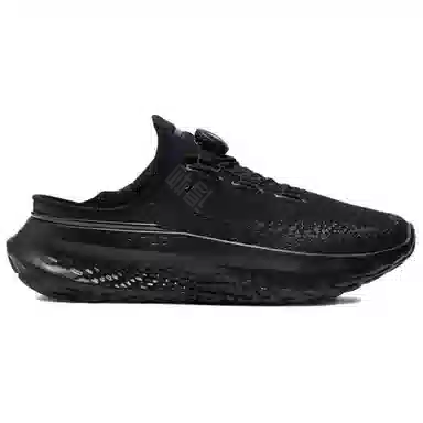 Under Armour SlipSpeed Mega