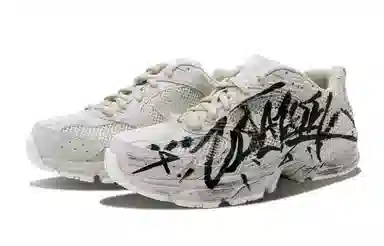 New Balance 530 Light Beige