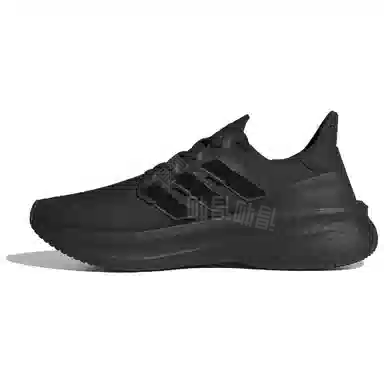 adidas Ultraboost 5.0