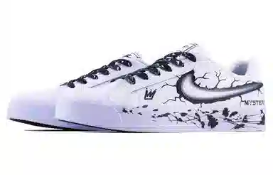 Nike Court Royale SDS