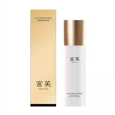 宫芙 轻透隔离素颜霜 控油自然持久保湿提亮肤色滋润 水润亮面定妆喷雾