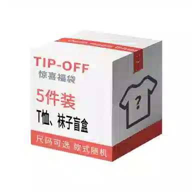 TIP-OFF T