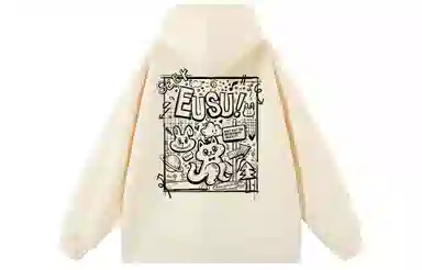 EUSU