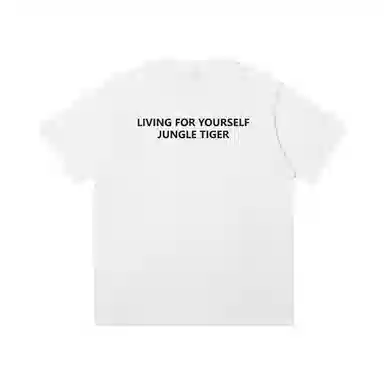 JUNGLE TIGER T