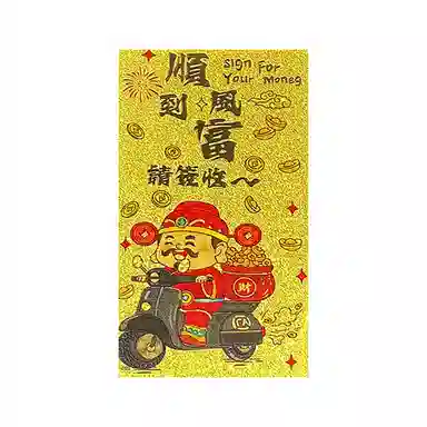 零界 【顺风到富请签收】国潮新中式成功上岸个性创意瑞光财运手机贴#好运 合金 挂件 男女同款情侣款