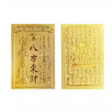 【八方来财 路路发】 千桐 包包贴 火爆个性创意瑞光财运贴#好运 合金 挂件 男女同款情侣款