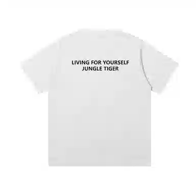JUNGLE TIGER T