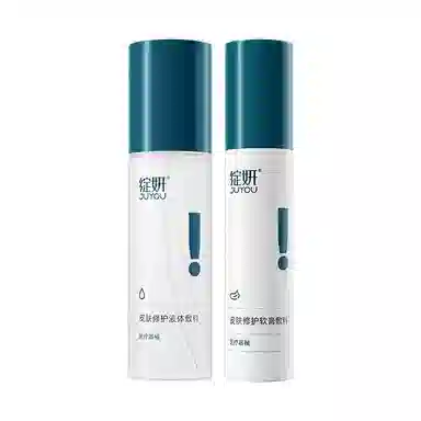 绽妍 透明质酸水乳套组医用敷料 术后补水修护乳液 光子嫩肤 水光针 光电 滚针敏肌