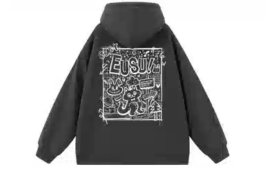 EUSU
