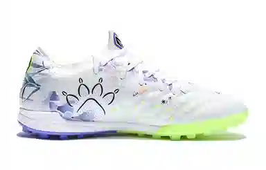 KELME TF 2.0