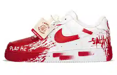 Nike Air Force 1 FZBB