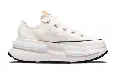 Converse Run Star Legacy