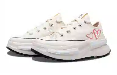 Converse Run Star Legacy