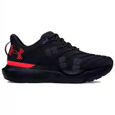 Under Armour Infinite Pro
