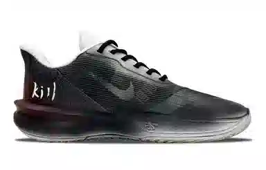 Nike Precision 7