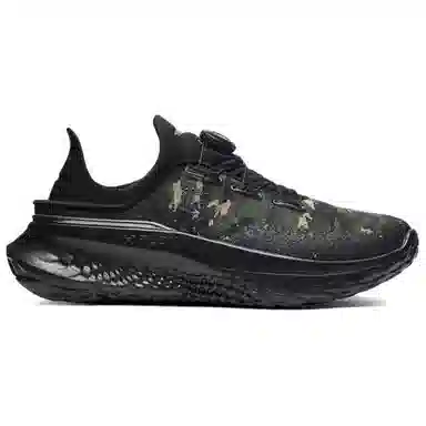 Under Armour SlipSpeed MEGA