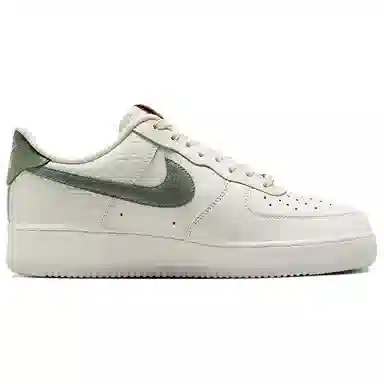 Nike Air Force 1 Year of the Snake