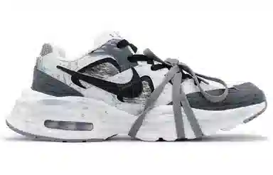 Nike Air Max Fusion