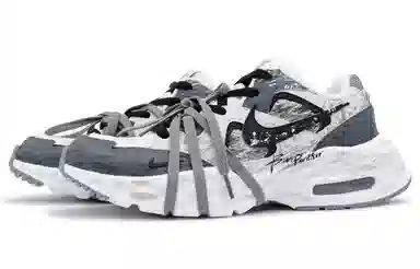 Nike Air Max Fusion