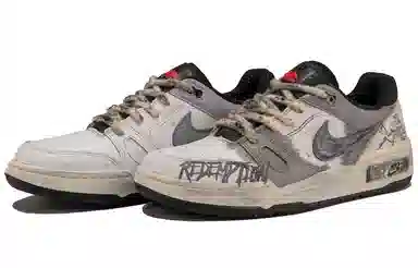 Nike Full Force Brown White