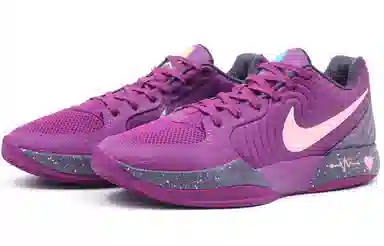 Nike Ja 2 EP