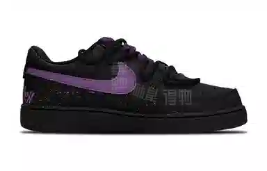 Nike Court Vision Low