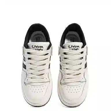 Feiyue