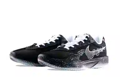 Nike Air Zoom G.T. Cut Academy