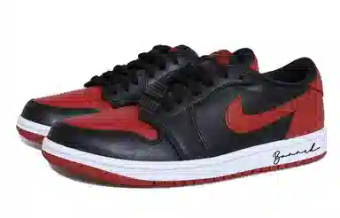 Jordan Air Jordan 1 Banned