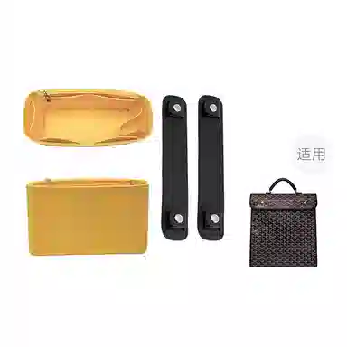 goyard