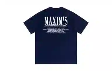 maxim's de paris LOGOT